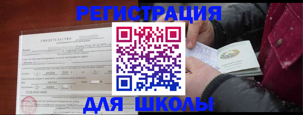 найти адрес прописки в Бавлах